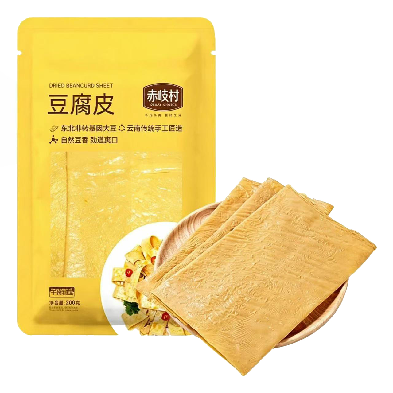 豆腐皮
