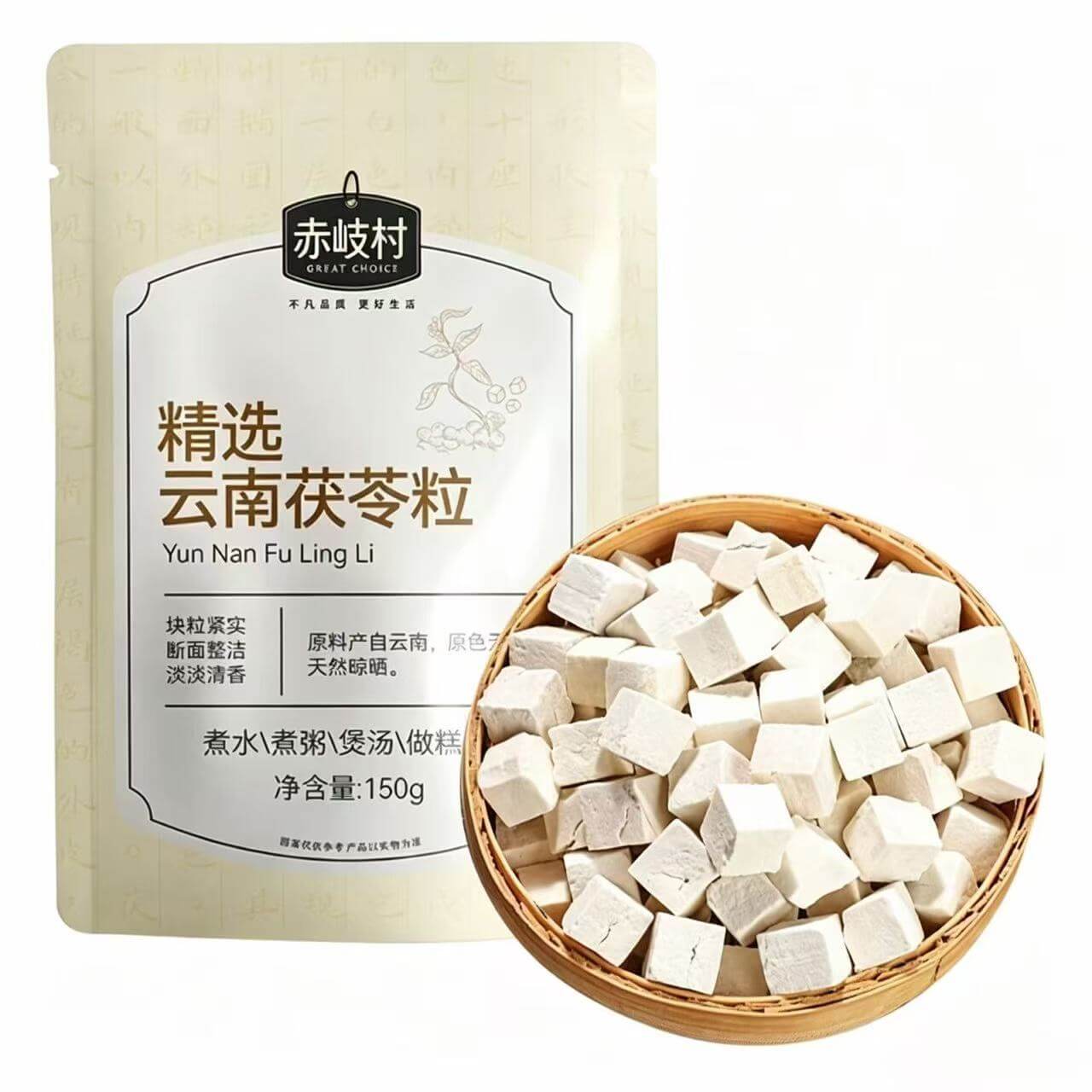 茯苓粒