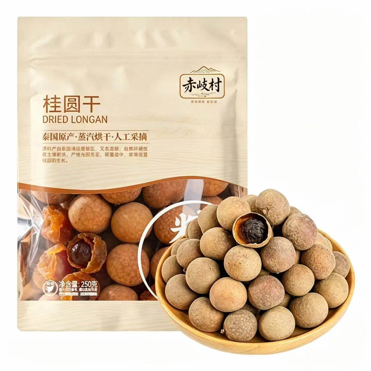 桂圆干