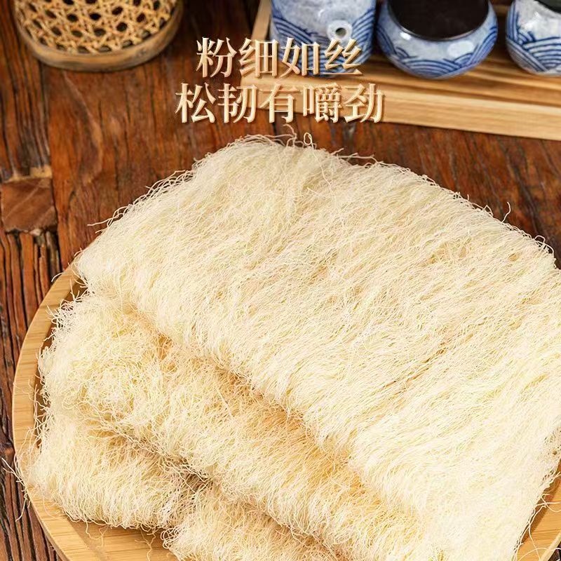 米粉