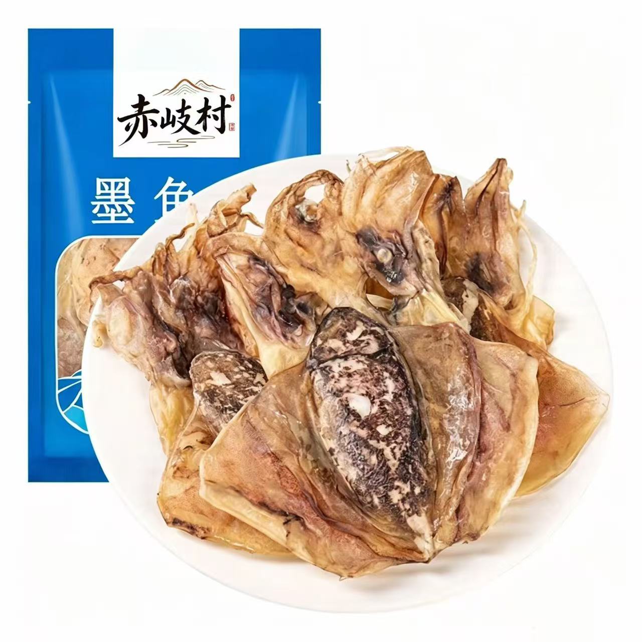 墨鱼