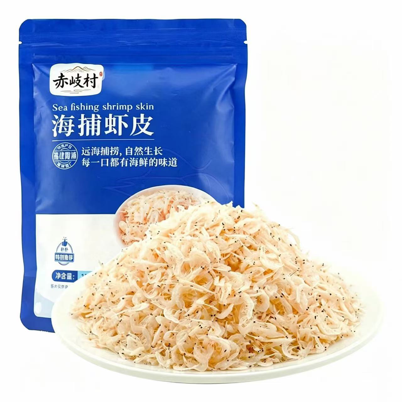 虾皮